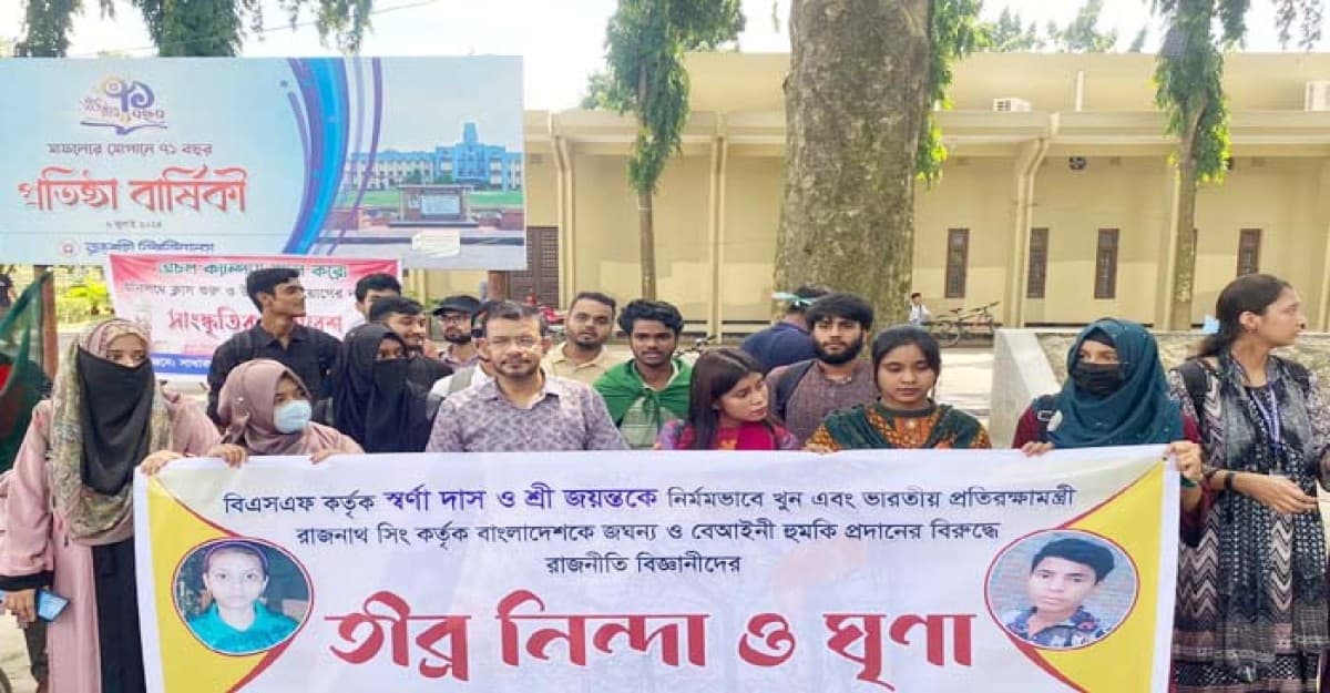 রাজনাথের অসংলগ্ন বক্তব্য বন্ধ না হলে ৩৬ কোটি হাত দাঁড়াবে: রাবি অধ্যাপক