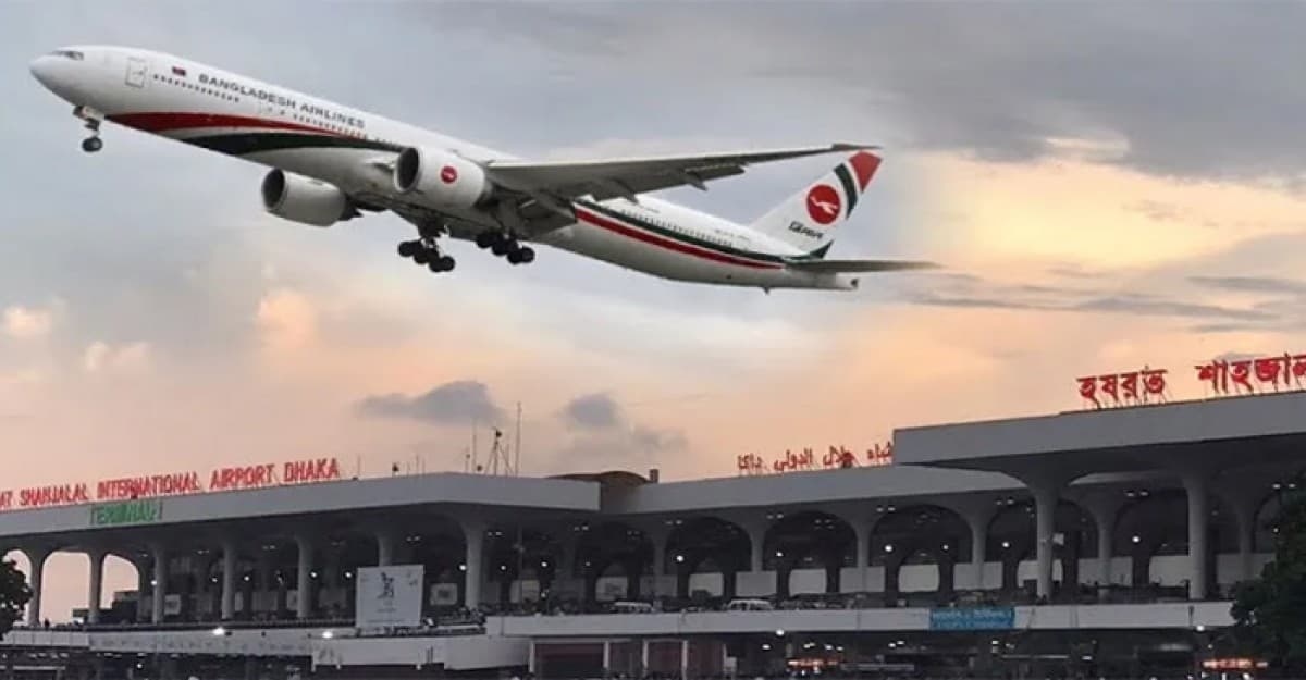 ১ অক্টোবর থেকে বিমানবন্দর এলাকা নিয়ে নতুন নির্দেশনা