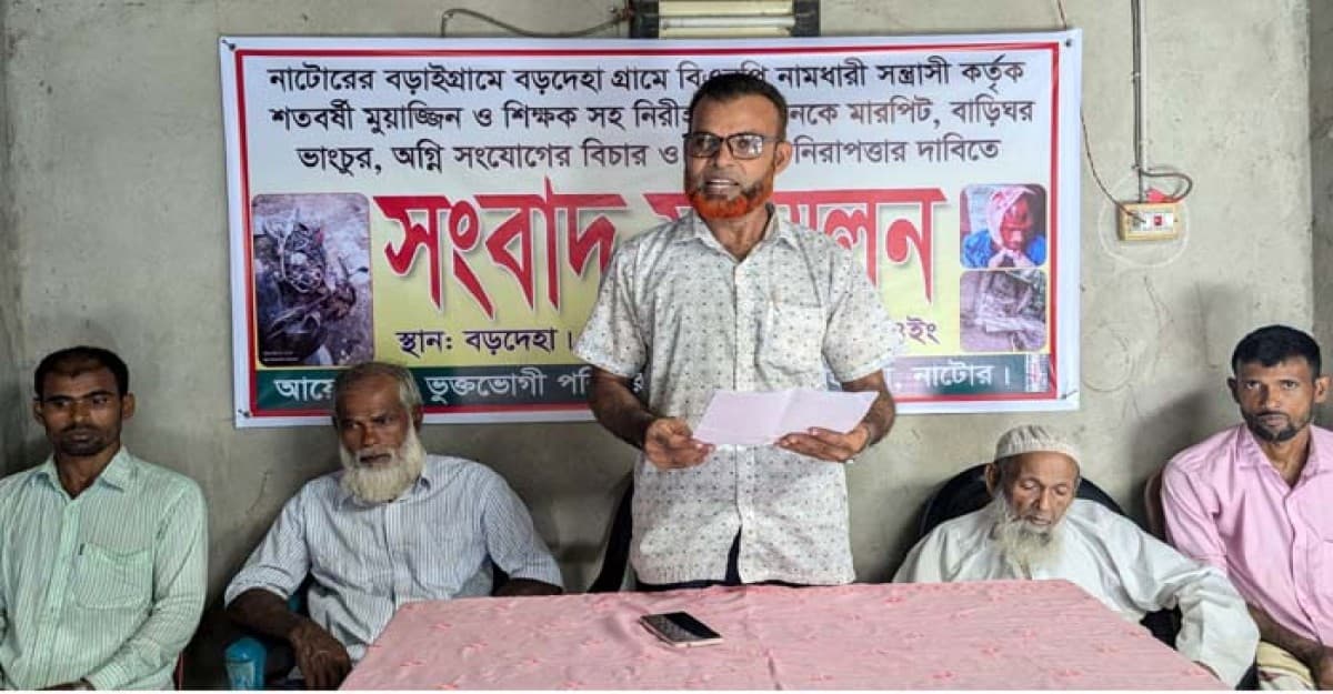 মসজিদের মাইকে সহযোগিতা চেয়েও থামেনি ভাংচুর-অগ্নিসংযোগ