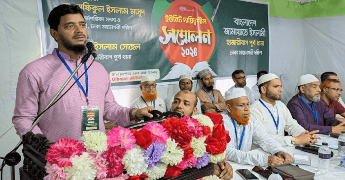 জামায়াত ইসলাম ক্ষমতায় গেলে বাংলাদেশ জঙ্গিমুক্ত হবে: মাসুদ