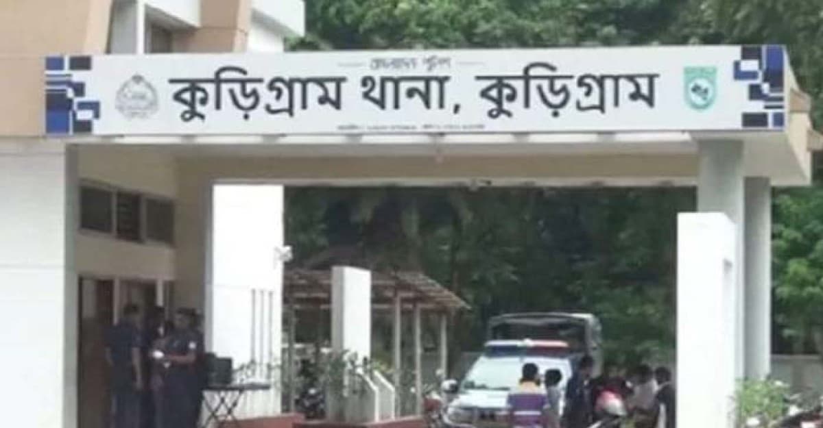 কুড়িগ্রামে আওয়ামী লীগের ৮৫ নেতা-কর্মীর নামে মামলা