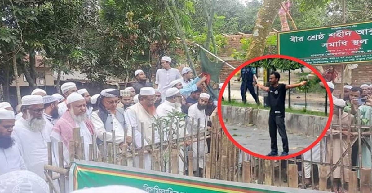 আবু সাঈদের নামে মাদ্রাসা প্রতিষ্ঠার ঘোষণা হেফাজত ইসলামের