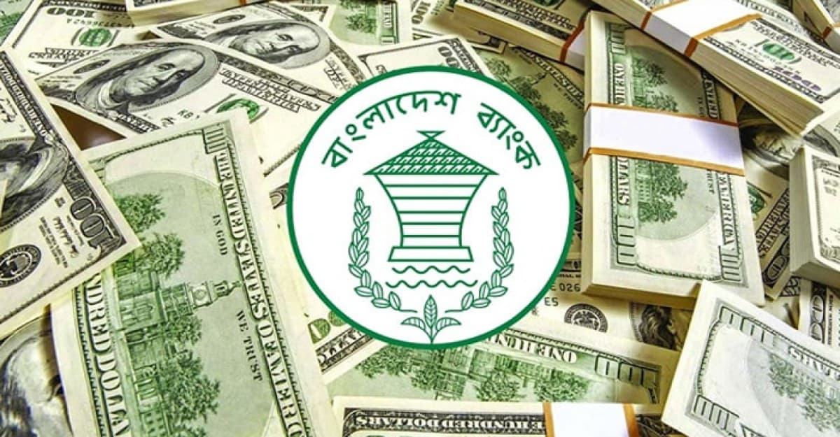 জানা গেল দেশে বর্তমান রিজার্ভের পরিমাণ