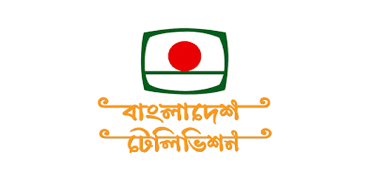 ‘বিটিভির সংবাদ বেসরকারি টেলিভিশনে সম্প্রচারের প্রয়োজন নেই’