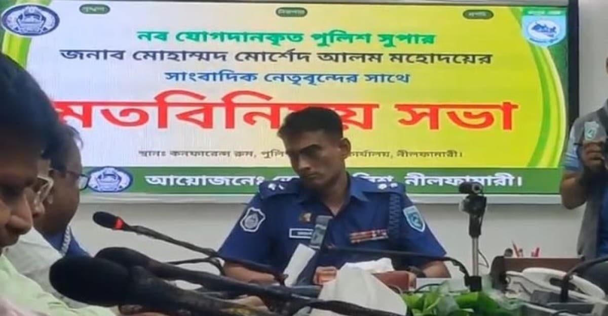 নীলফামারীর মানুষকে ভালো রাখতে যা করার দরকার তাই করবো: পুলিশ সুপার