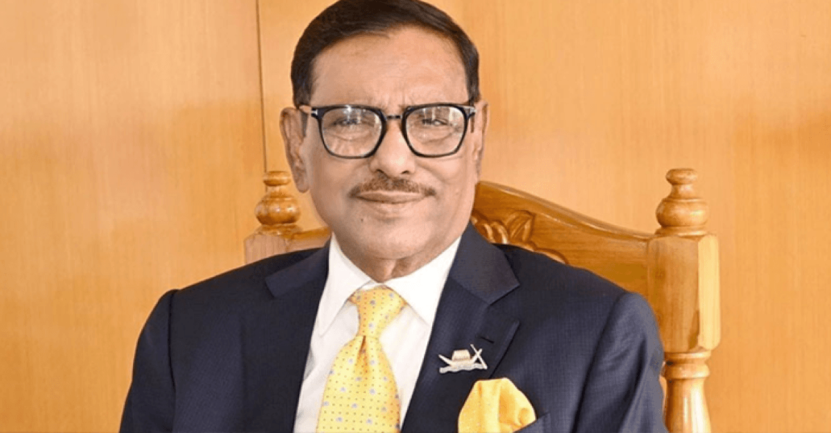 ওবায়দুল কাদেরের ব্যাংক হিসাব তলব করলো বিএফআইইউ