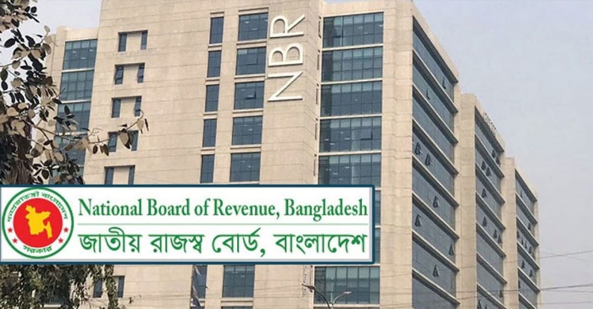 ই-রিটার্ন সার্ভিস সেন্টার চালু