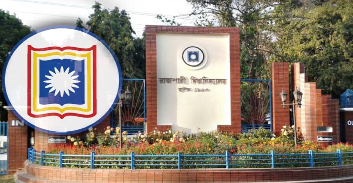 শিক্ষার্থী নিপীড়ন-সন্ত্রাসী কর্মকান্ডে জড়িতদের তথ্য চেয়ে বিজ্ঞপ্তি জারি