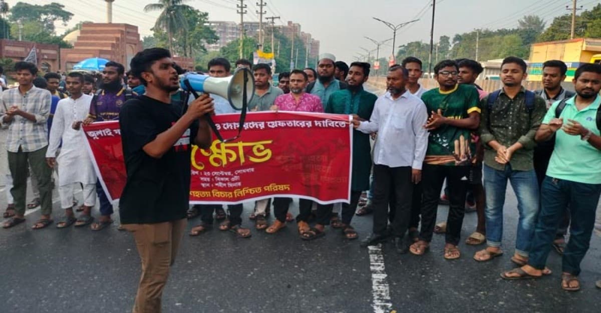 জুলাই গণহত্যার সঙ্গে জড়িতদের গ্রেফতারের দাবি, জাবিতে বিক্ষোভ-মহাসড়ক অবরোধ