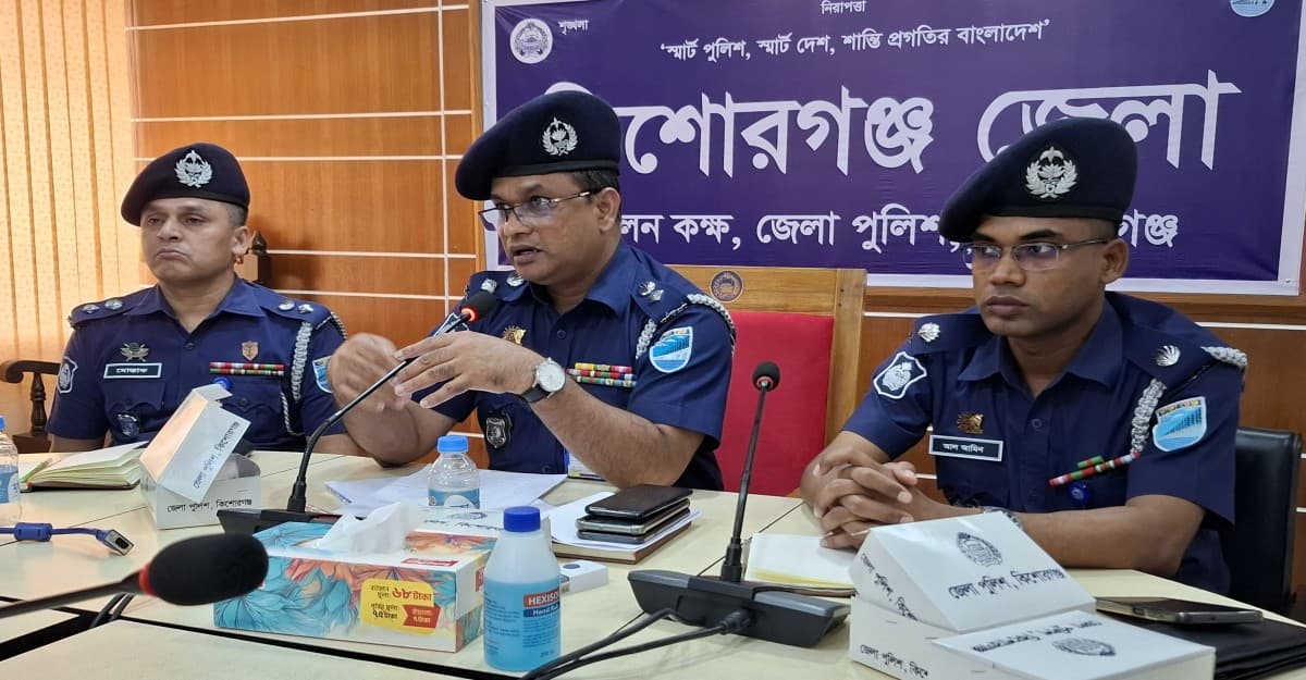 কিশোরগঞ্জে সাংবাদিকদের সাথে পুলিশ সুপারের মতবিনিময়