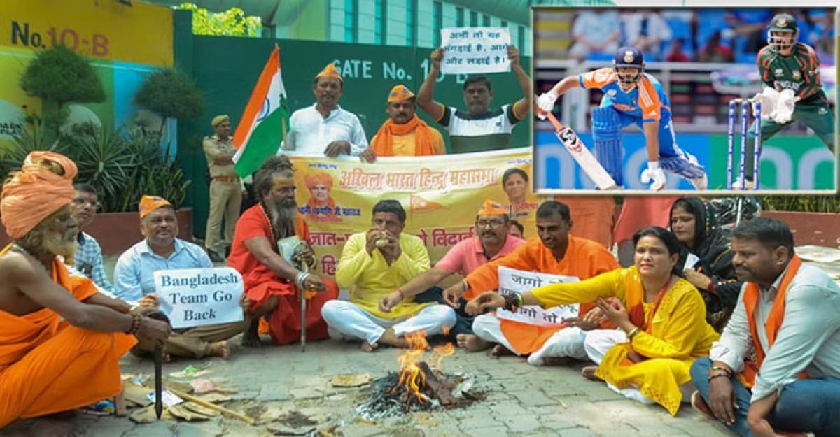 বাংলাদেশ-ভারত ম্যাচ বন্ধে ধর্মঘটের ডাক