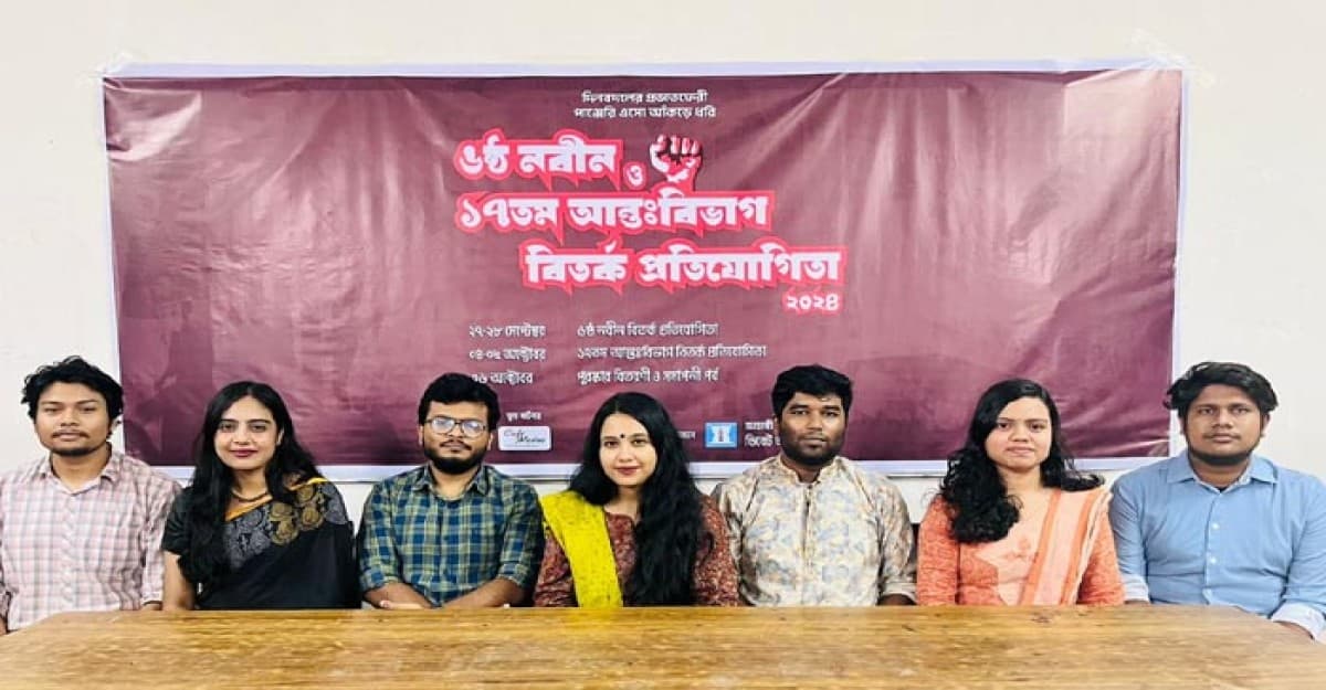 জাবিতে আন্তঃবিভাগ ব্রিটিশ পার্লামেন্টারি বিতর্ক প্রতিযোগিতা শুক্রবার