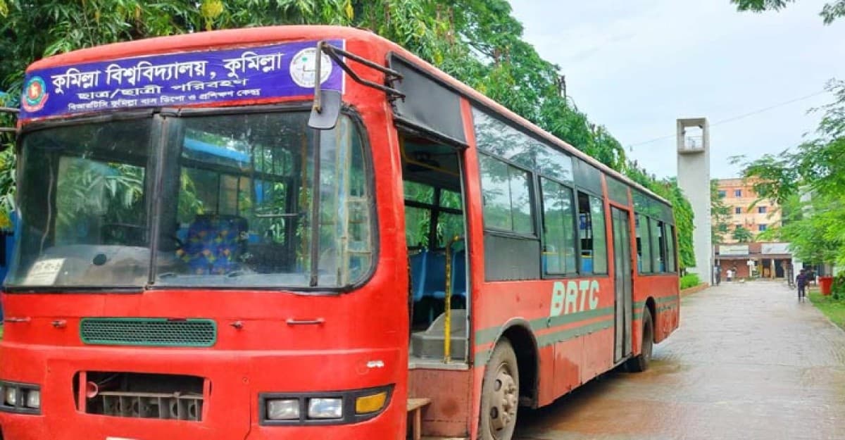 শিক্ষার্থীর ধাক্কায় চলছে কুবির বিআরটিসি বাস