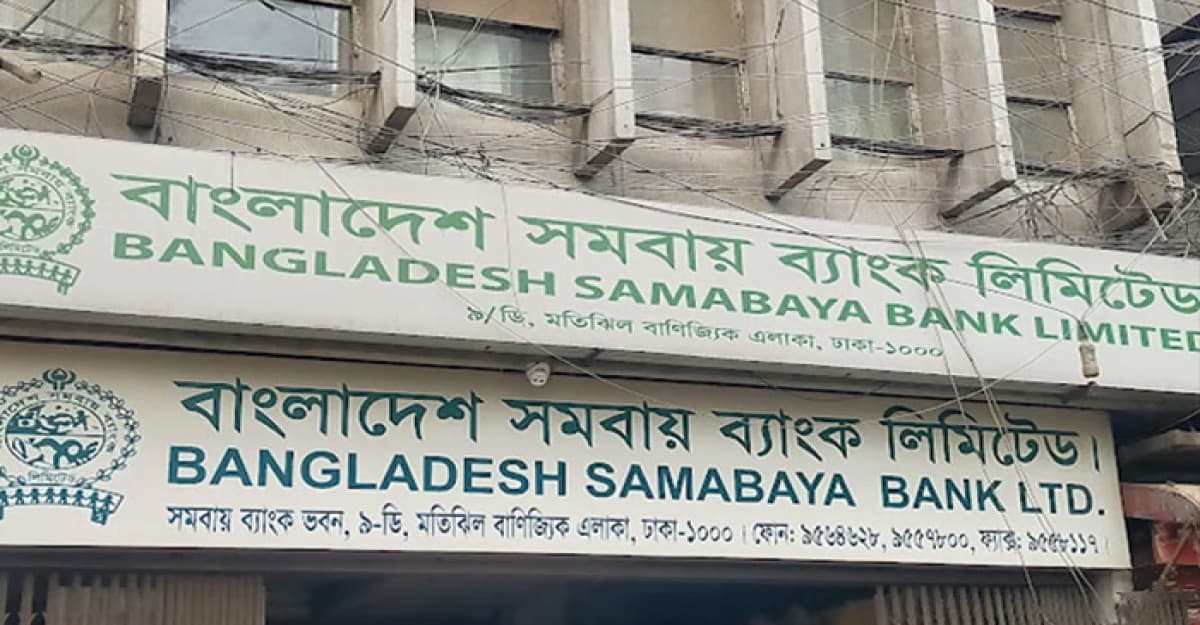 সমবায় ব্যাংকের ১২ হাজার ভরি স্বর্ণের খোঁজ পাওয়া যাচ্ছে না: উপদেষ্টা