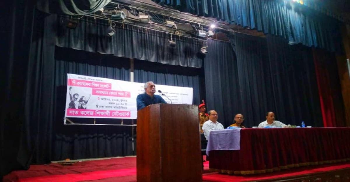 সাত কলেজ বিশ্ববিদ্যালয় আলোচনার মাধ্যমে ঠিক করতে হবে