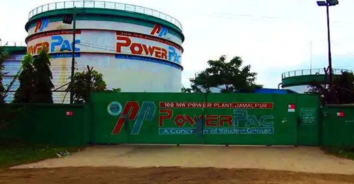 জামালপুরে পাওয়ার প্ল্যান্টে ডাকাতির ঘটনায় জনমনে ক্ষোভ