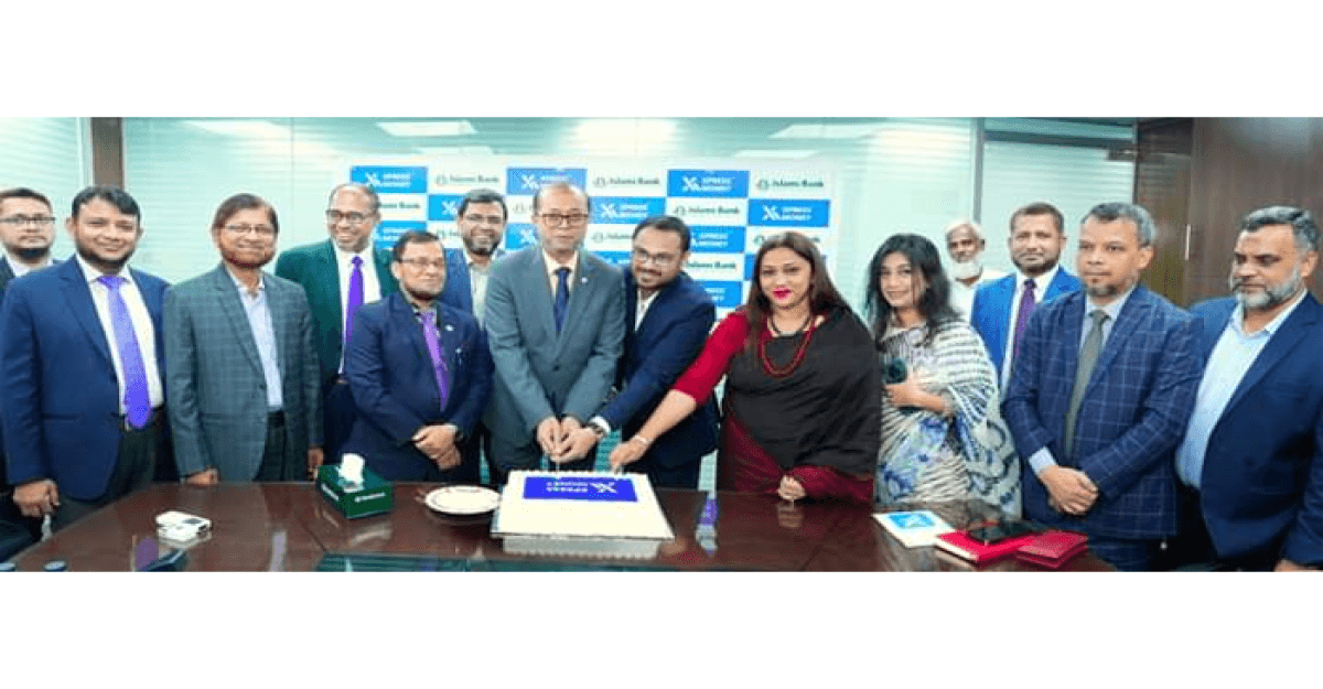 ইসলামী ব্যাংক ও এক্সপ্রেস মানির রেমিট্যান্স সেবা চালু