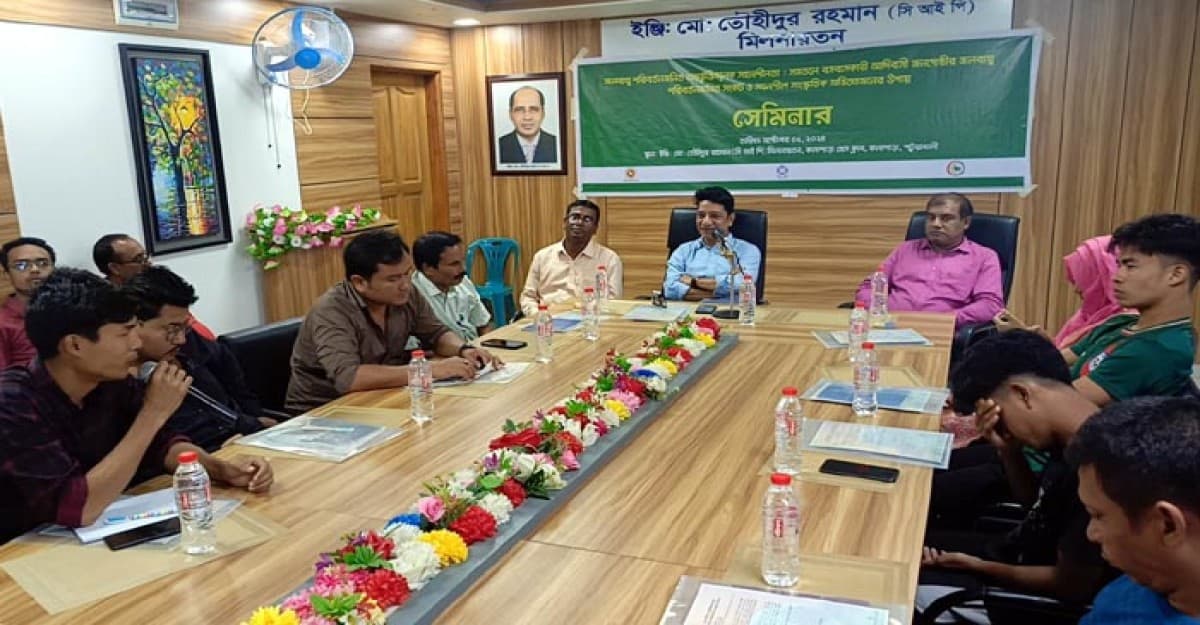 কলাপাড়ায় জলবায়ু পরিবর্তনে আদীবাসীদের অন্তর্ভূক্তিমূলক সেমিনার