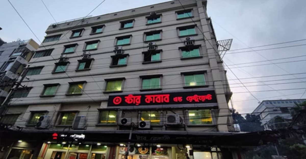 ভোক্তাকে পিটিয়ে রক্তাক্ত, স্টার কাবাবের ১১ জন গ্রেফতার