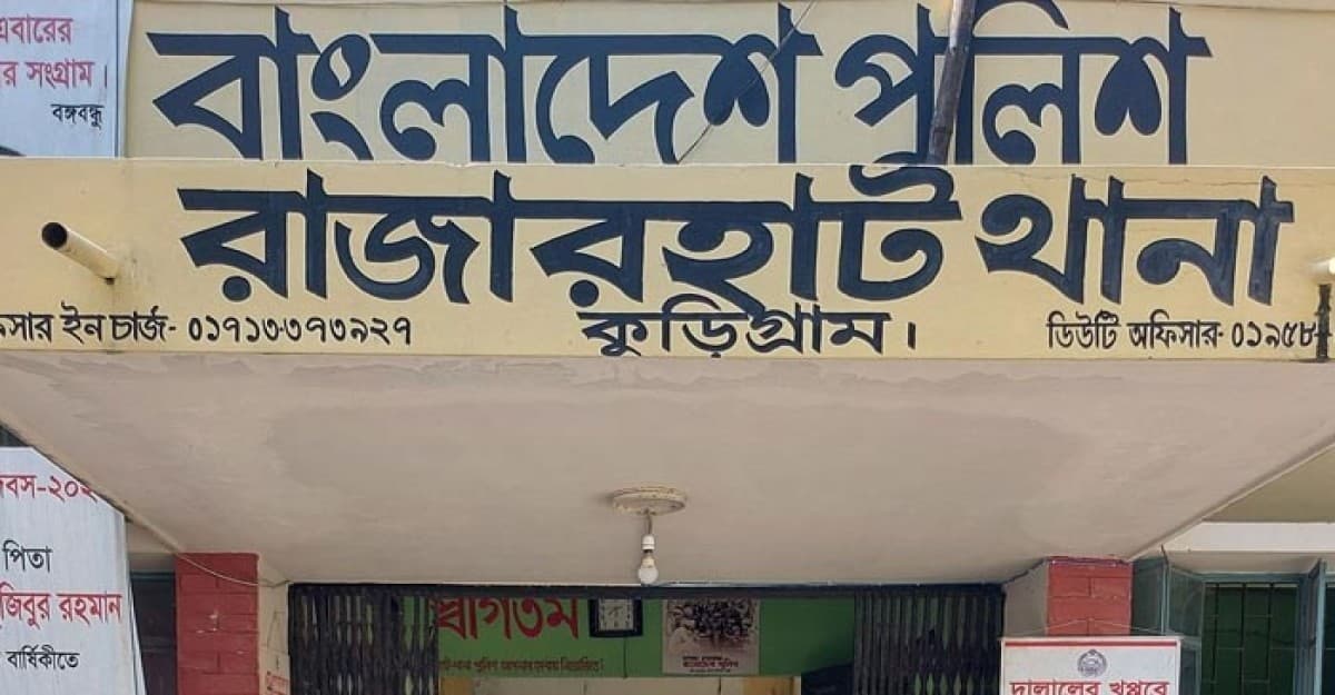 কুড়িগ্রামে পুত্রবধূর মৃত্যু খবরে শুনে শ্বাশুড়ির মৃত্যু