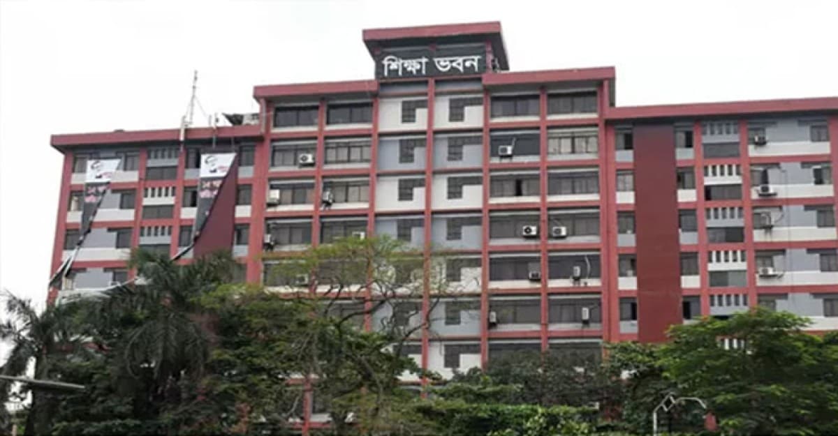 নতুন শিক্ষাক্রমে কত টাকা অপচয় জানতে কমিটি