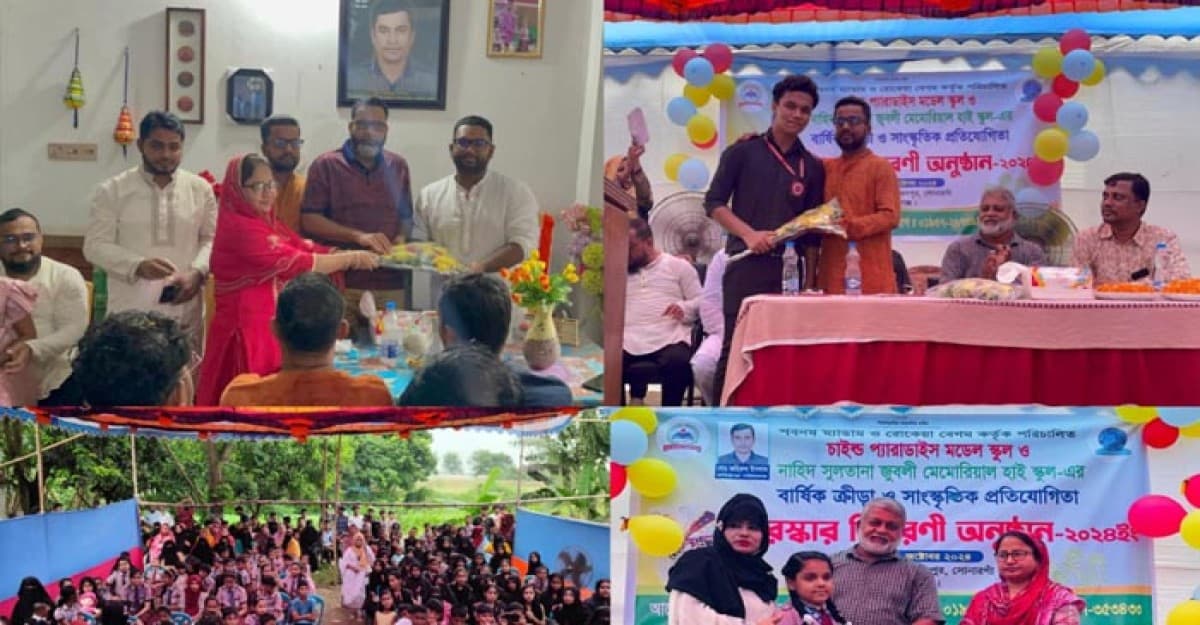 সোনারগাঁয়ে কৃতি শিক্ষার্থীদের সংবর্ধনা-পুরষ্কার বিতরণ