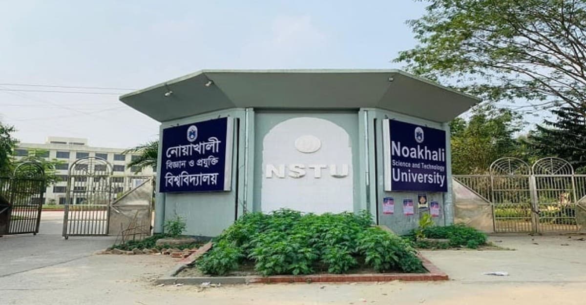 নোবিপ্রবির সব ফি দেয়া যাবে অনলাইনে, কমবে ভোগান্তি