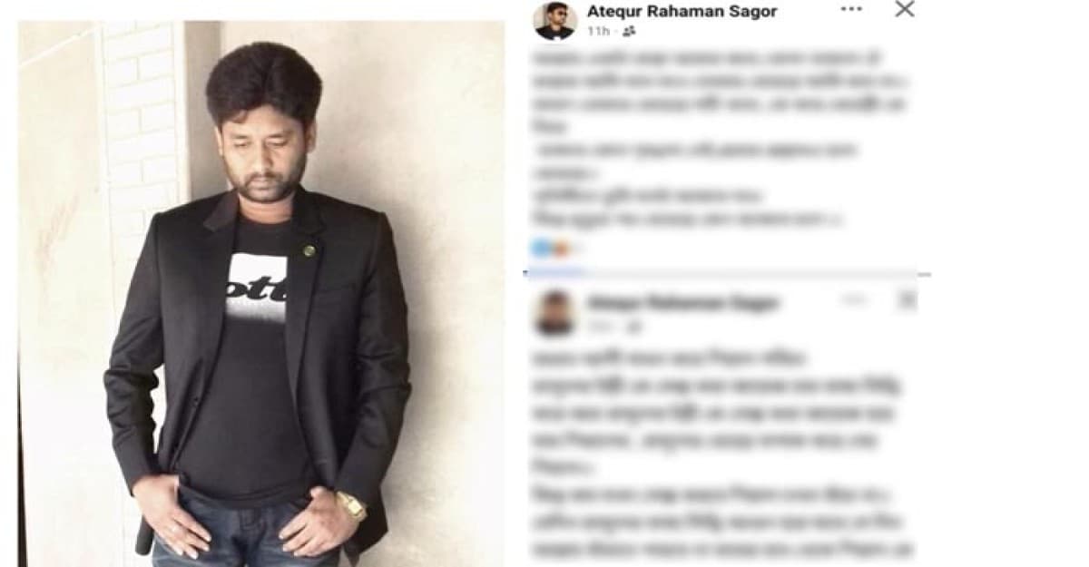 মহানবী (সা.)-কে কটুক্তির অভিযোগে চাটমোহরে যুবক গ্রেফতার