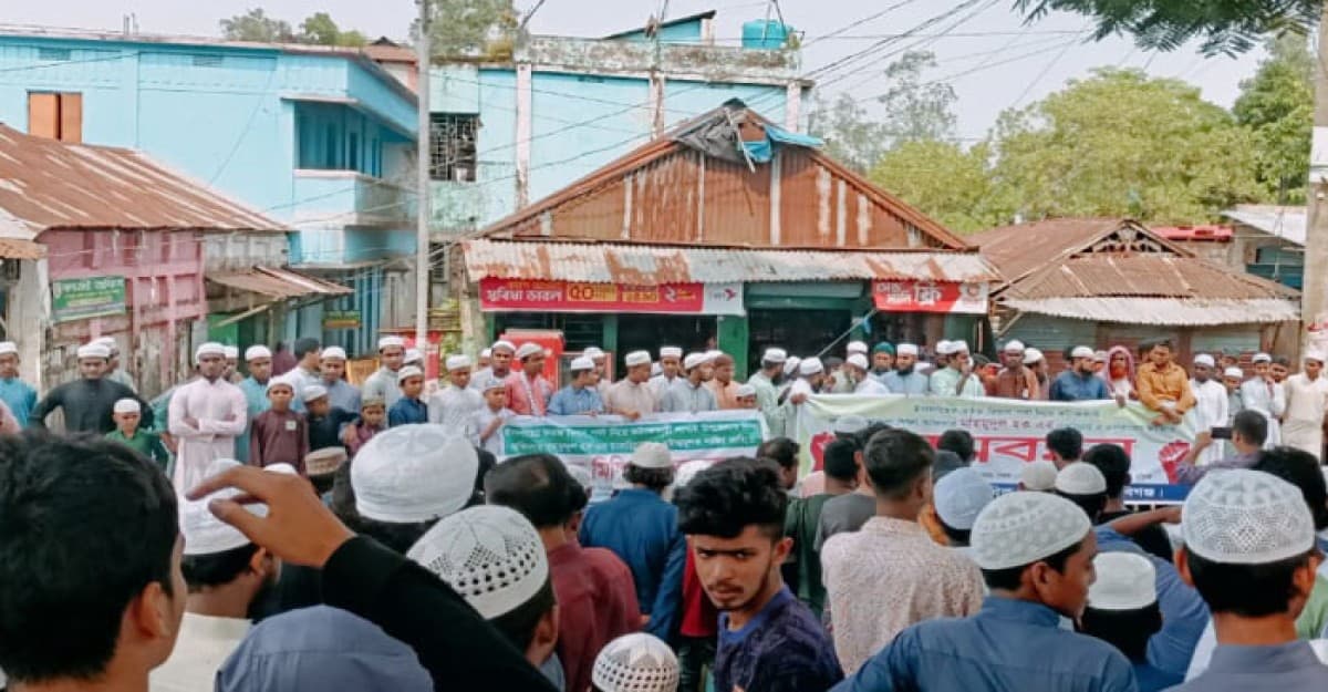 শিক্ষা কর্মকর্তা মাহমুদুলের অপসারণের দাবিতে মানববন্ধন