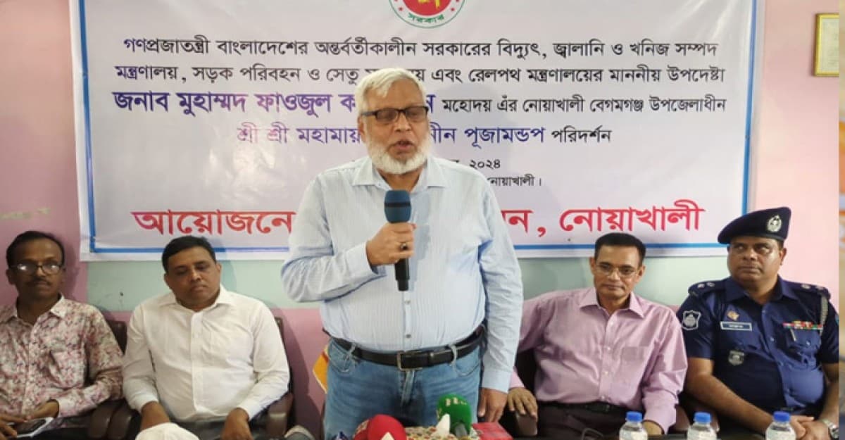 দেশে গ্যাসের তীব্র সংকট চলছে: উপদেষ্টা