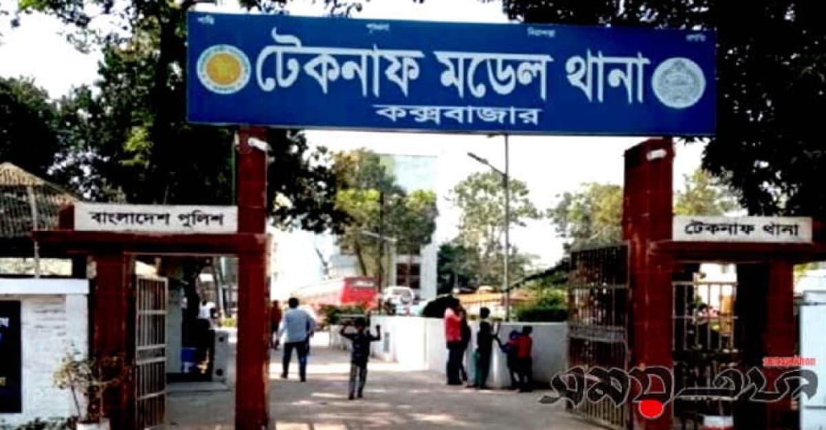 টেকনাফে স্পিডবোট উল্টে নিখোঁজ চালক উদ্ধার, নিখোঁজ এক