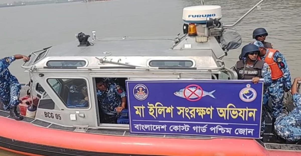 সমুদ্রসীমায় মা ইলিশ সংরক্ষণে কোস্ট গার্ডের অভিযান শুরু