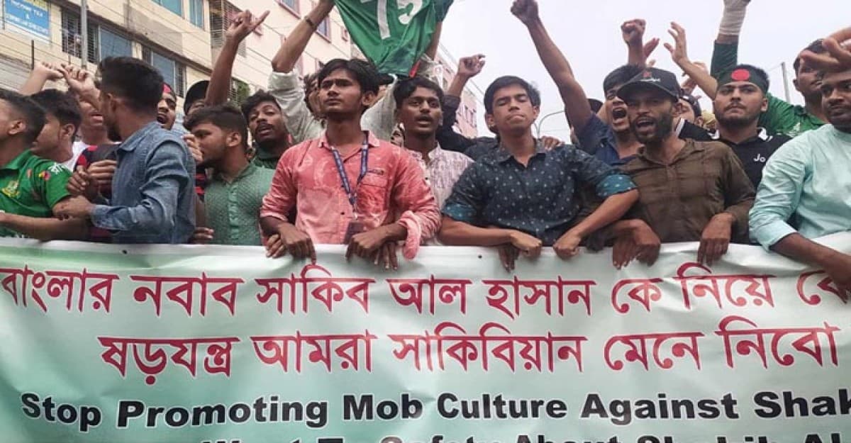 সাকিবকে দেশে ফেরাতে ভক্তদের চার দফা, কঠোর আন্দোলনের হুঁশিয়ারি