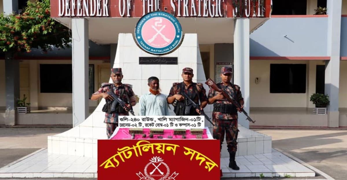 টেকনাফে গ্রেনেড, রকেট বোম্ব, গুলিসহ আটক ১
