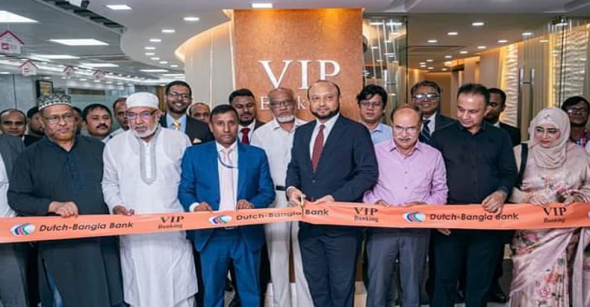 রংপুরে ডাচ-বাংলা ব্যাংকের ভিআইপি লাউঞ্জ চালু