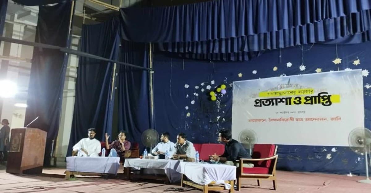 শেখ হাসিনাকে ফ্যাসিস্ট বললে সম্মান করা হয়: ড. জাহেদ উর রহমান