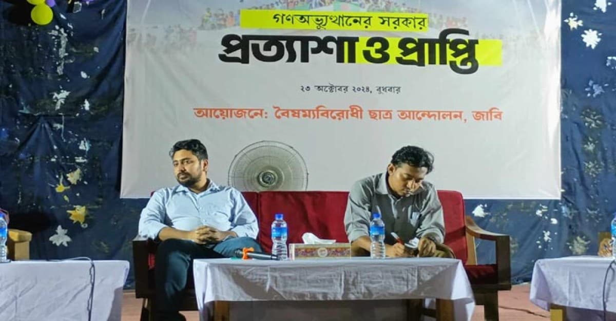 গণঅভ্যুত্থান এর মাধ্যমে রাষ্ট্রপতি এবং সংবিধান অকার্যকর হয়ে গেছে: নাহিদ