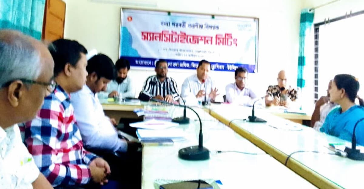 গোয়াইনঘাটে হাইড্রোলজি নিয়ে মাস্টারপ্লানের প্রয়োজন