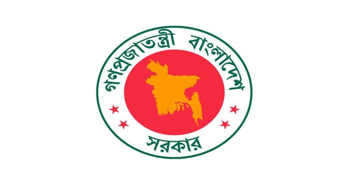 সরকারি চাকরি পাবেন না নিষিদ্ধ সংগঠনের কর্মীরা