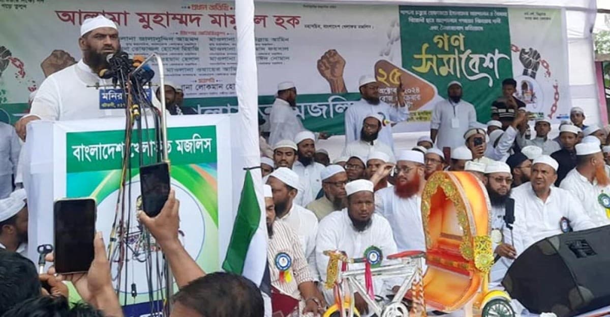 আওয়ামী লীগের বিরুদ্ধেও প্রতিশোধ নিয়েছে হাসিনা: মামুনুল হক