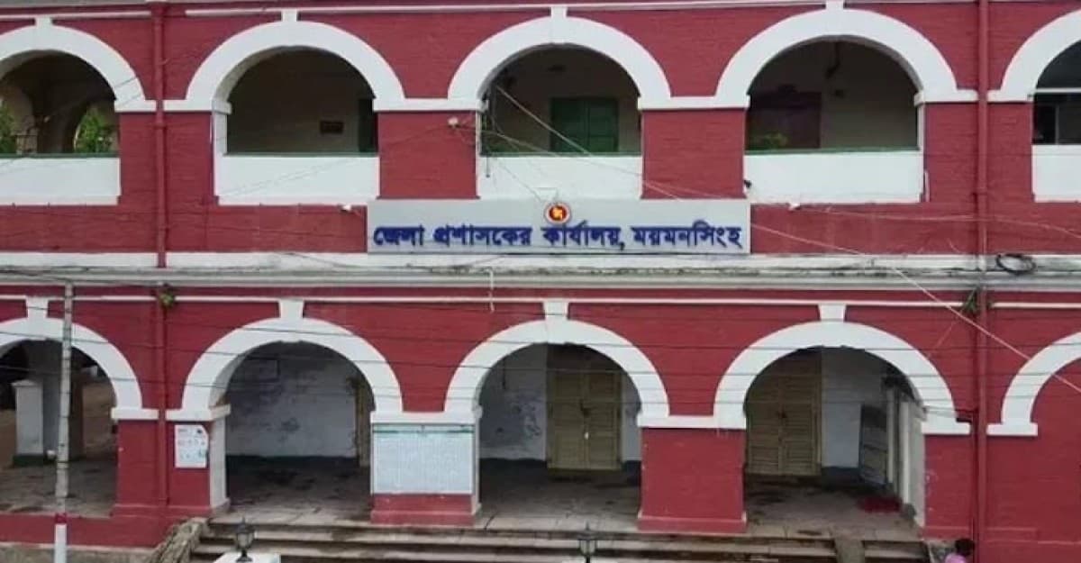 ফুলবাড়িয়ার ইউএনও পিতার মৃত্যুতে জেলা প্রশাসকের শোক