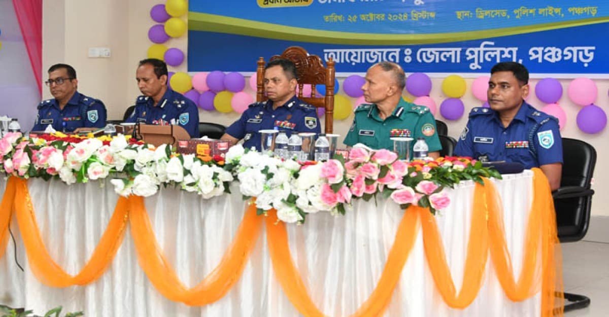 নতুন সমাজ বিনির্মাণে পুলিশ এগিয়ে যেতে হবে: আইজিপি