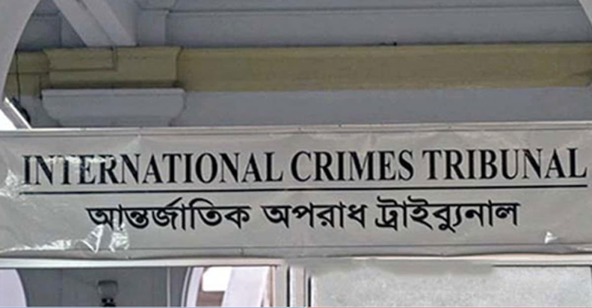 গ্রেফতার ১০ সাবেক মন্ত্রীসহ ১৪ জনকে ট্রাইব্যুনালে হাজির করার নির্দেশ