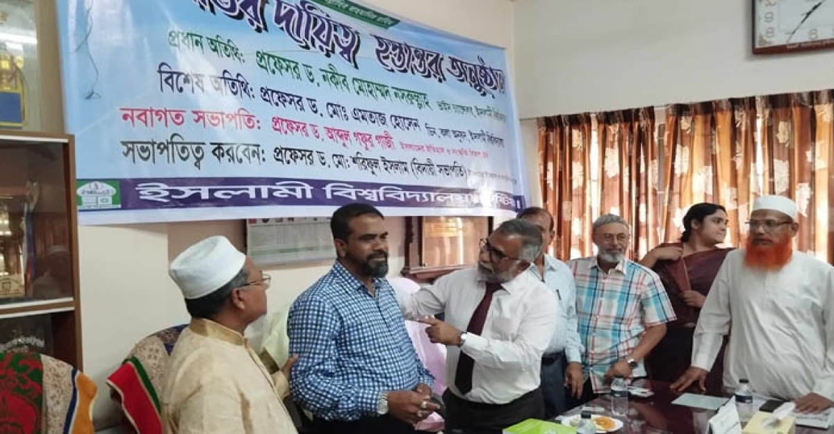 ইবির ইসলামের ইতিহাস ও সংস্কৃতি বিভাগের সভাপতির দায়িত্বে ড. আব্দুল গাজী