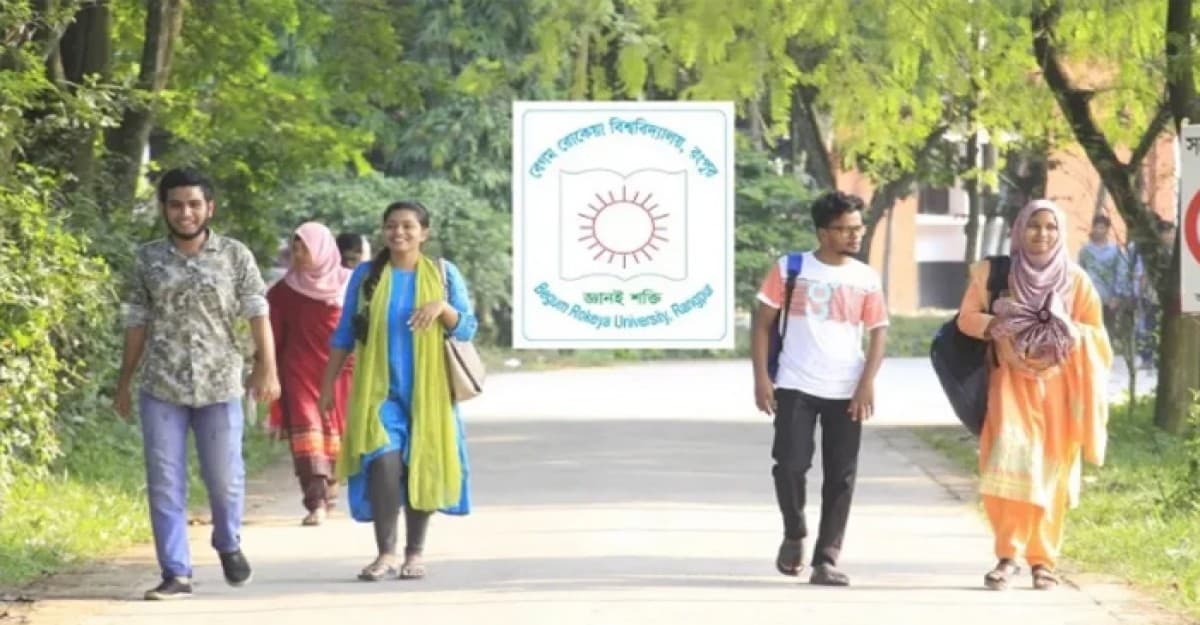 বেগম রোকেয়া বিশ্ববিদ্যালয়ে রাজনীতি নিষিদ্ধ