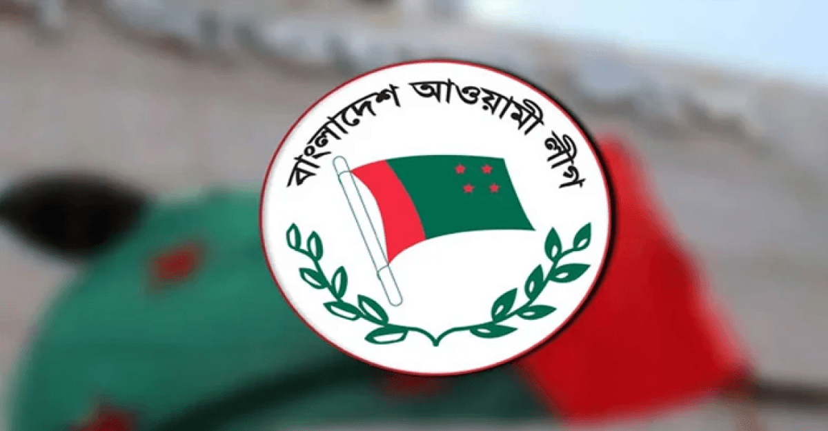 আওয়ামী লীগসহ ১১টি দলের রাজনৈতিক কার্যক্রম নিষিদ্ধ চেয়ে রিট