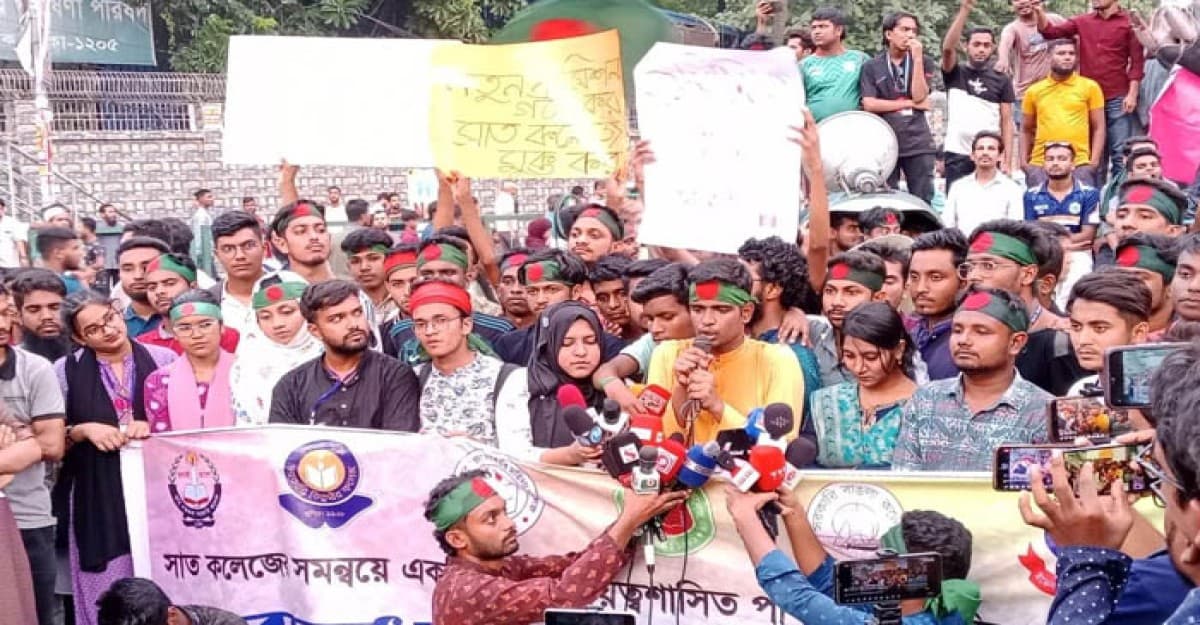 আবারও অবরোধের ঘোষণা দিয়ে সড়ক ছাড়লেন সাত কলেজ শিক্ষার্থীরা
