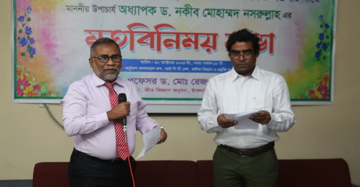 গুণীর কদর যে দেশে থাকে না সেই দেশ অগ্রসর হতে পারে না: ইবি উপাচার্য