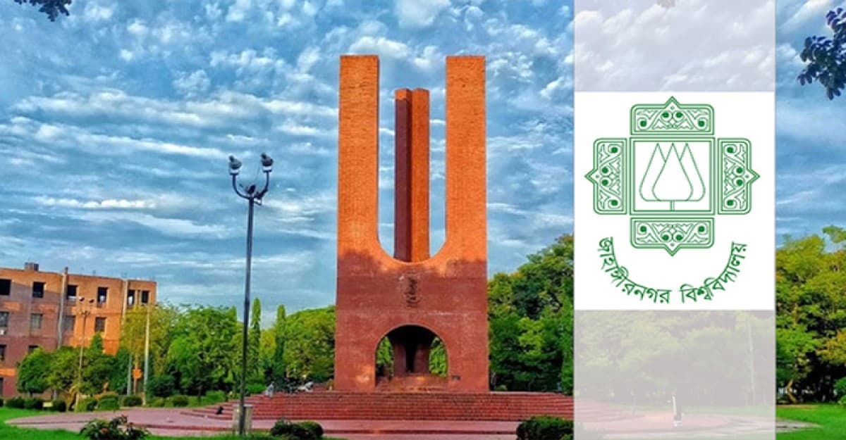 জাবিতে গাঁজা সেবনকালে দুই ছাত্রী আটক