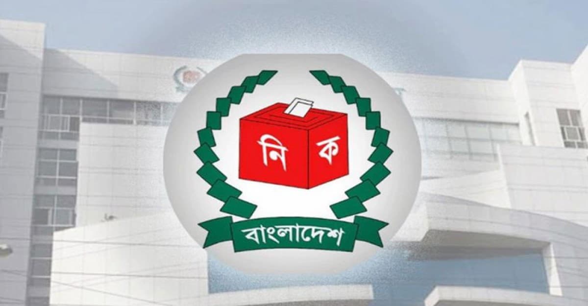 ইসি পুনর্গঠনে অনুসন্ধান কমিটি করে প্রজ্ঞাপন জারি